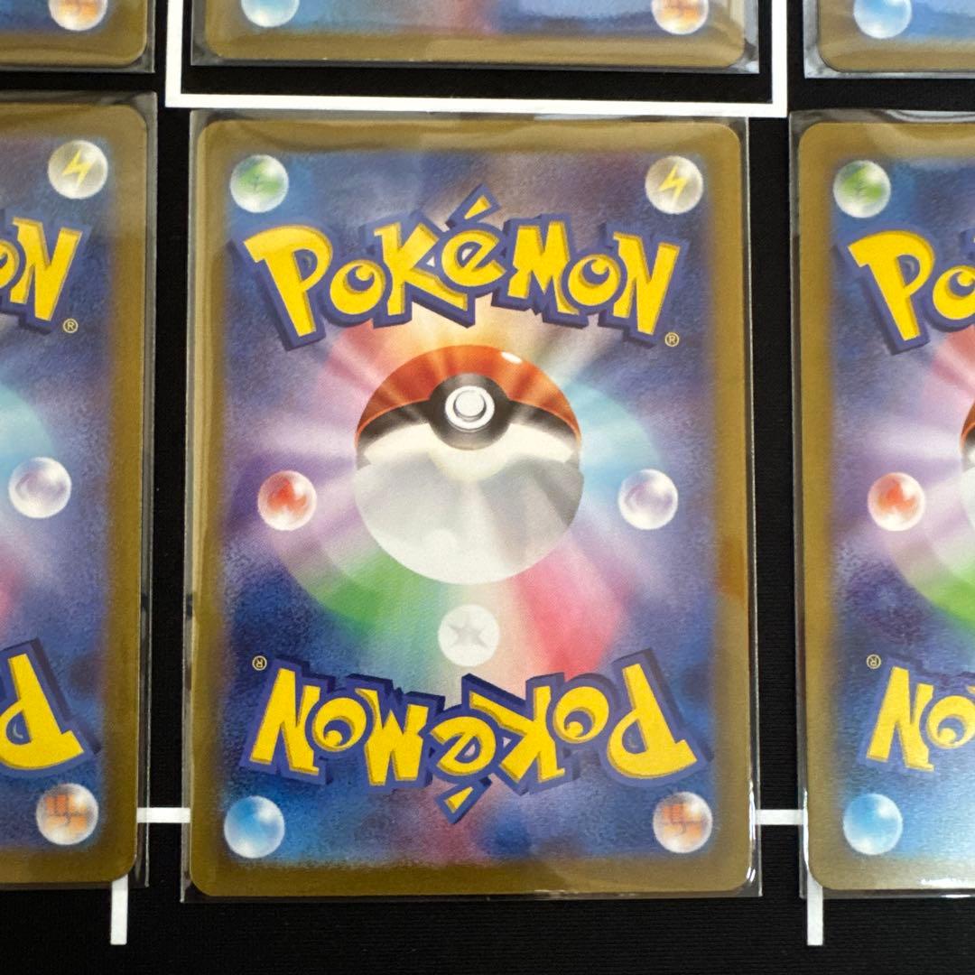 ポケモンカード151【AR】ミュウツー 6枚セットまとめ売り