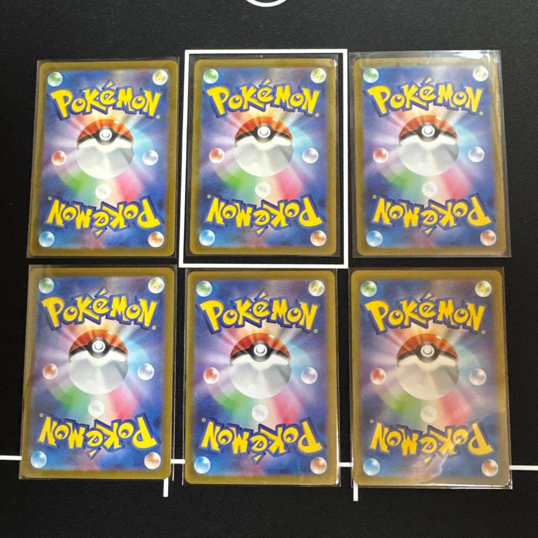 ポケモンカード151【AR】ミュウツー 6枚セットまとめ売り