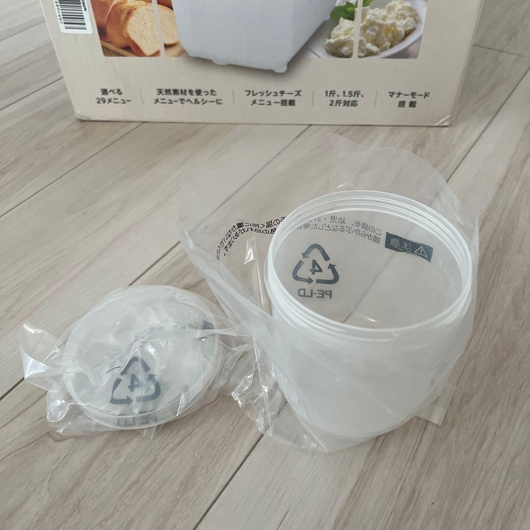 siroca ホームベーカリー SHB-712