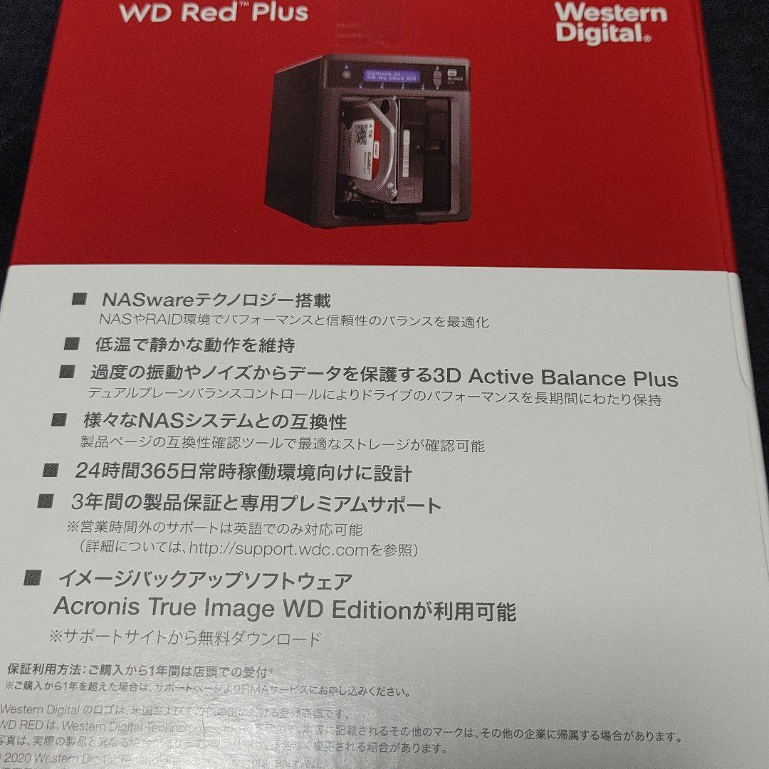 内蔵型SSD Western Digital HDD 12TB WD120EFAX