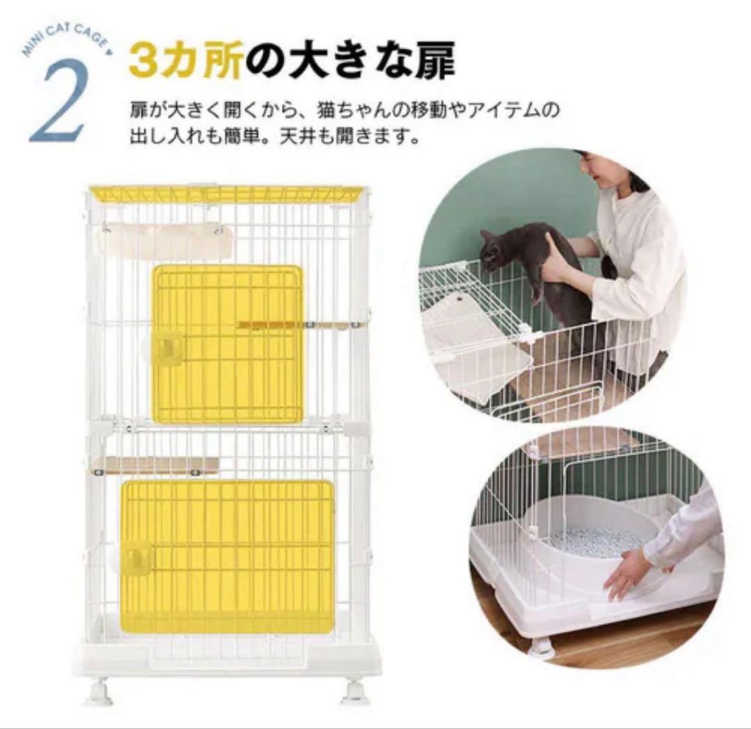 アイリスオーヤマ ハンモック付き 2段 ミニキャットケージ