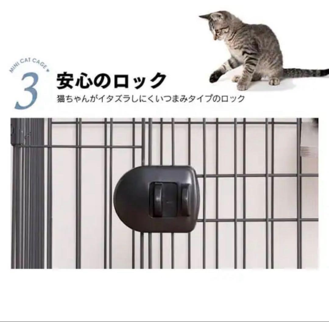 アイリスオーヤマ ハンモック付き 2段 ミニキャットケージ