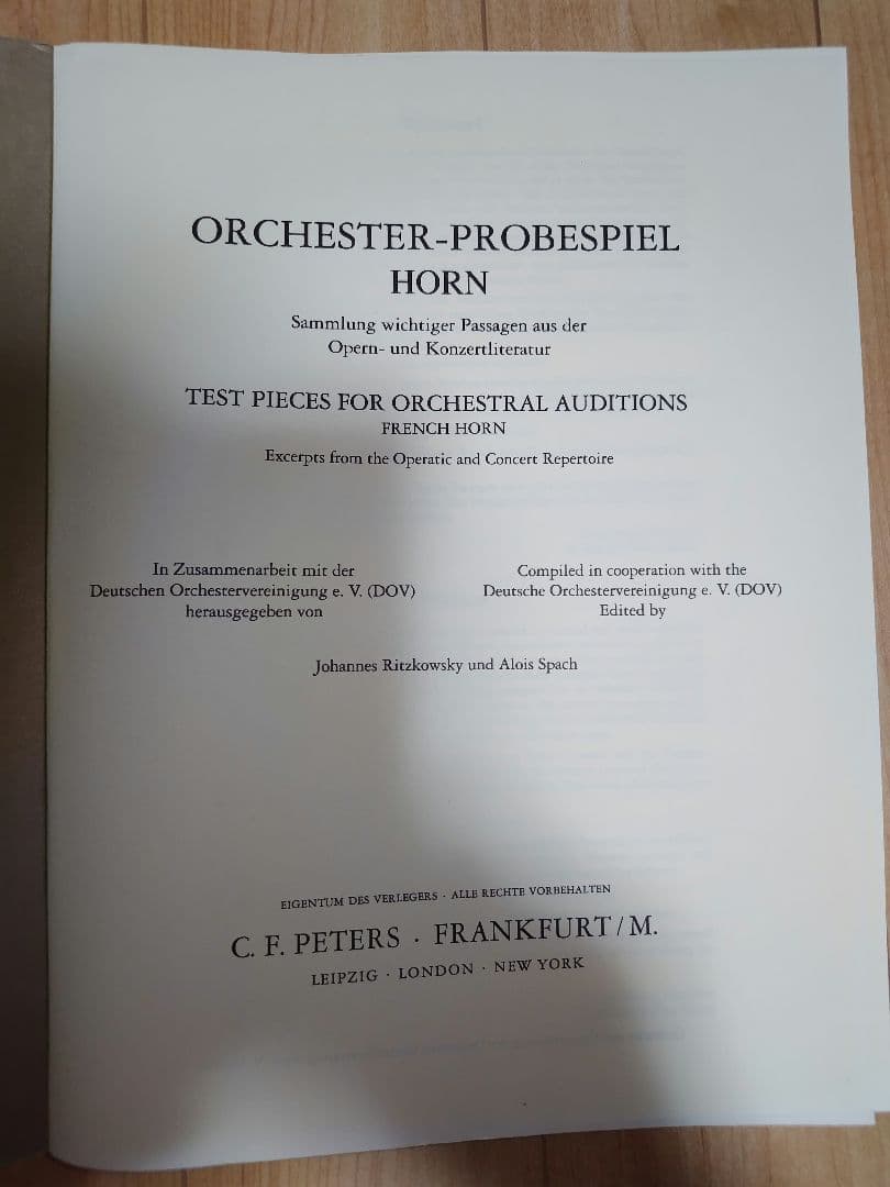 ホルン楽譜まとめ売り7冊