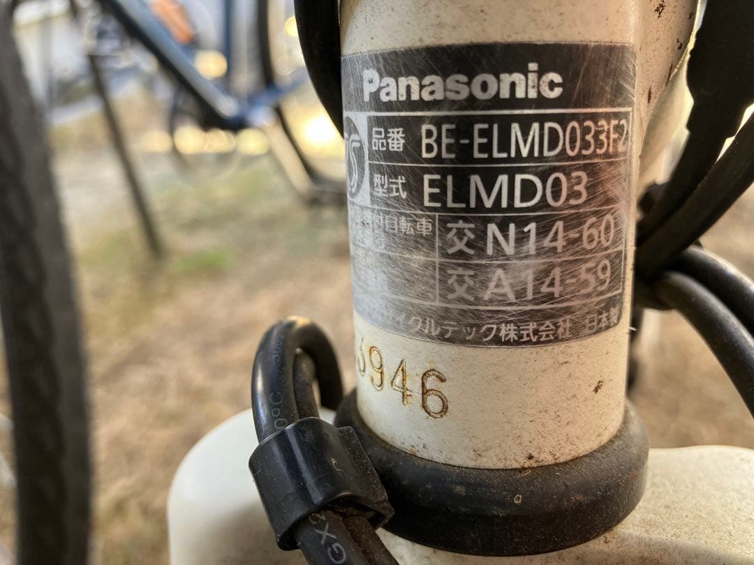 Panasonic ギュット　ホワイト　美品