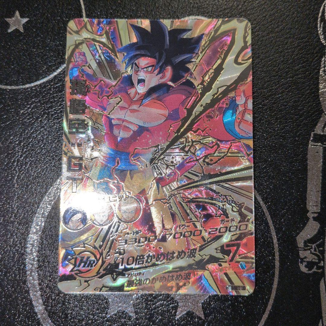 hg5-sec lc 孫悟空：GT