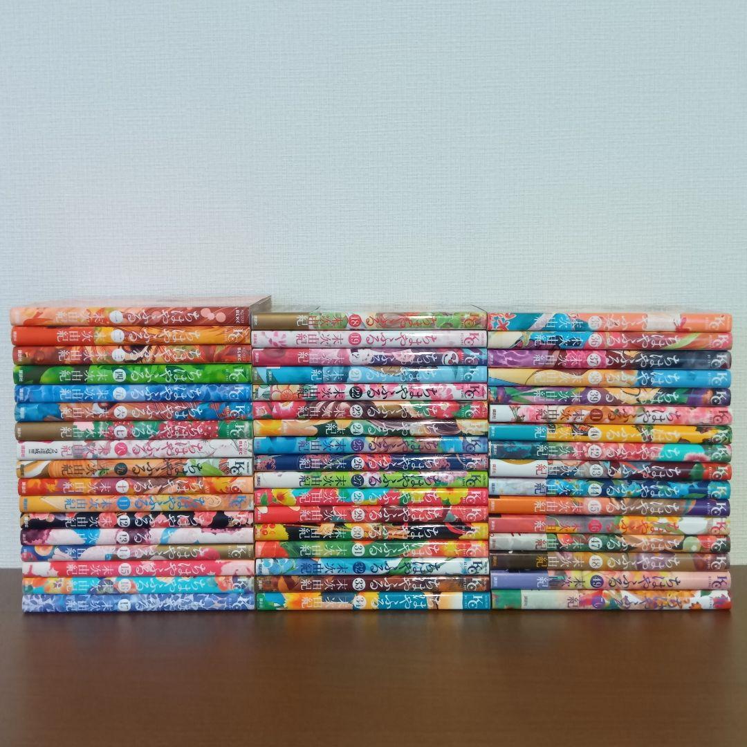 【匿名配送】ちはやふる　１巻〜５０巻　全巻セット　末次由紀　完結セット