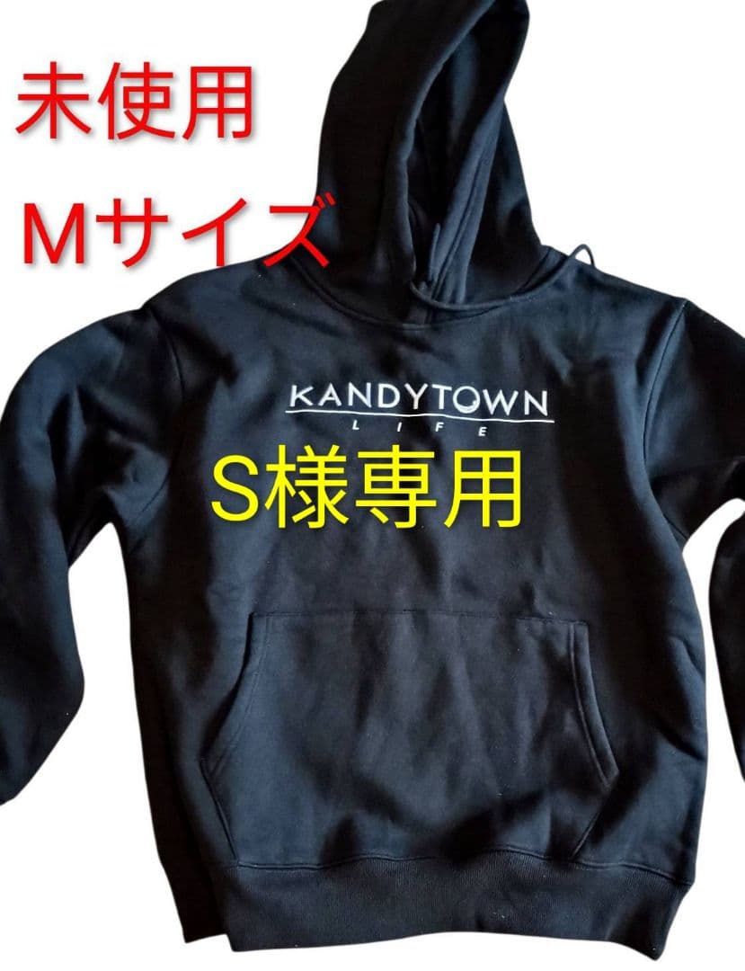 KANDYTOWN パーカー Mサイズ 未使用