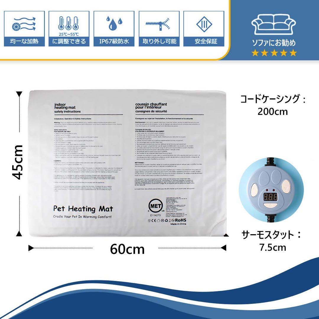 ペット用ホットカーペット 四角形 防寒 ペットヒーター PSE認証 中小型ペット