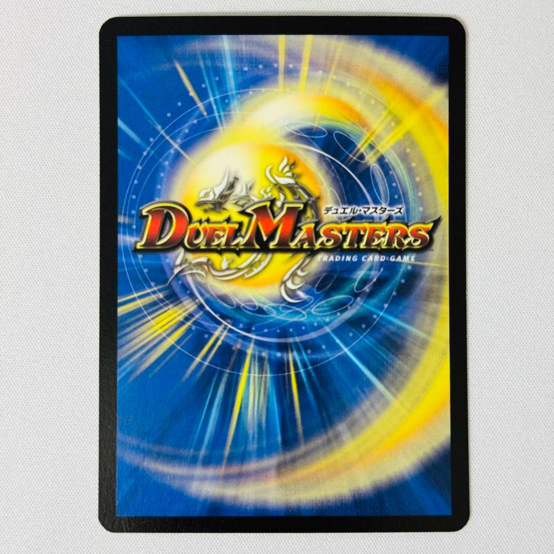 【美品】 蒼黒の知将ディアブロスト 2005 初期 旧枠