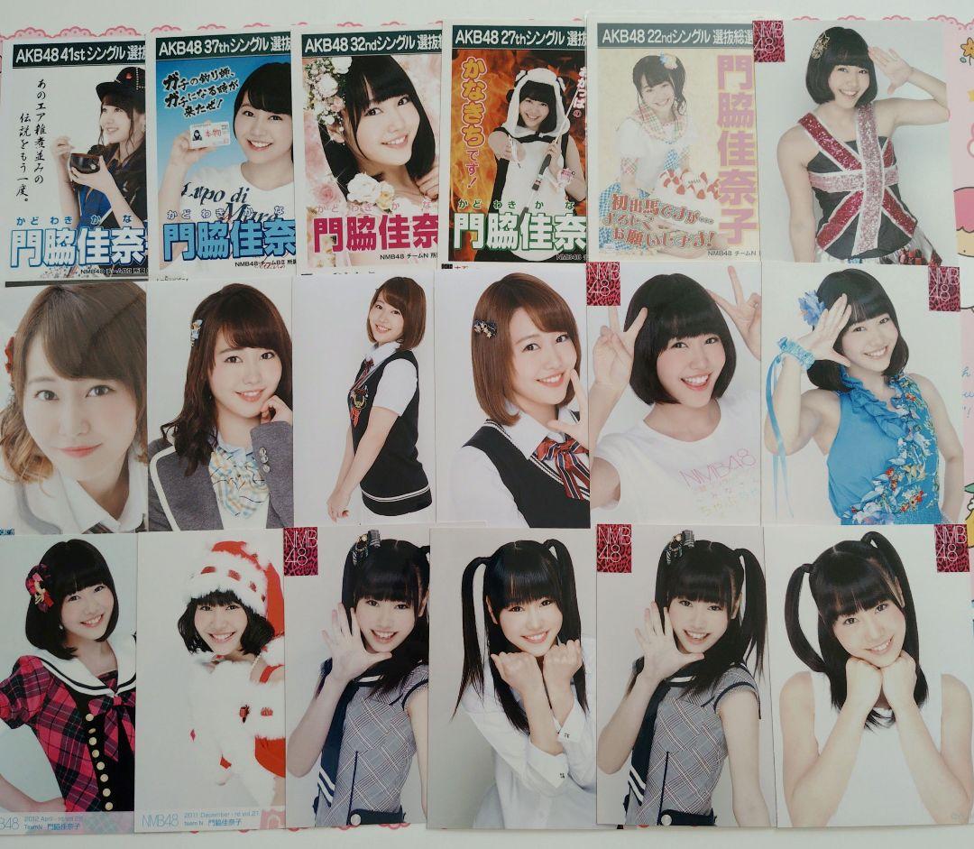 NMB48 ♡門脇佳奈子♡ 生写真まとめ売り