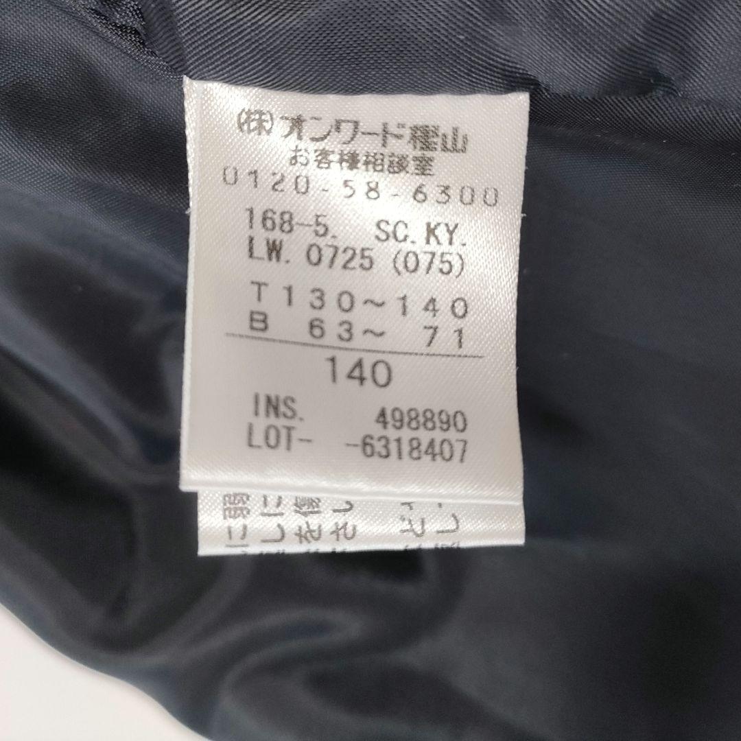 【美品】クミキョク　ロングウールコート　丸襟　女の子　お受験　通学　紺　140