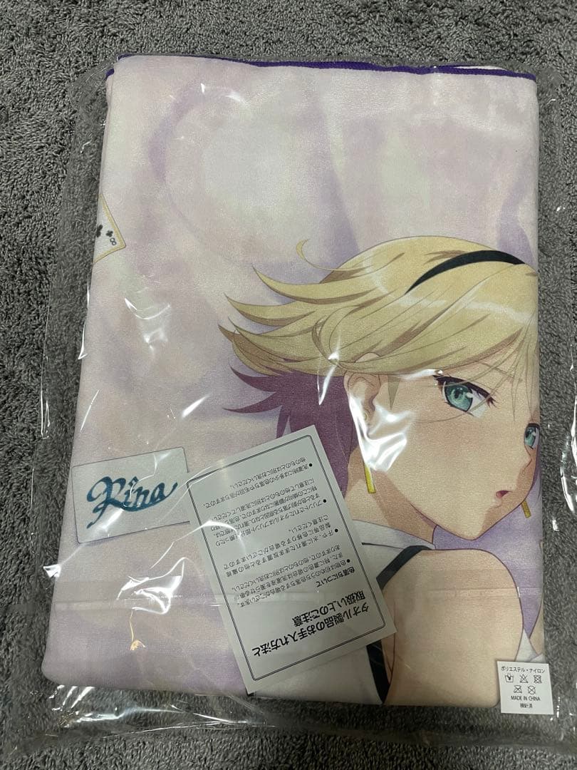 スーパーブラックジャック　タオル　当選品　sbj