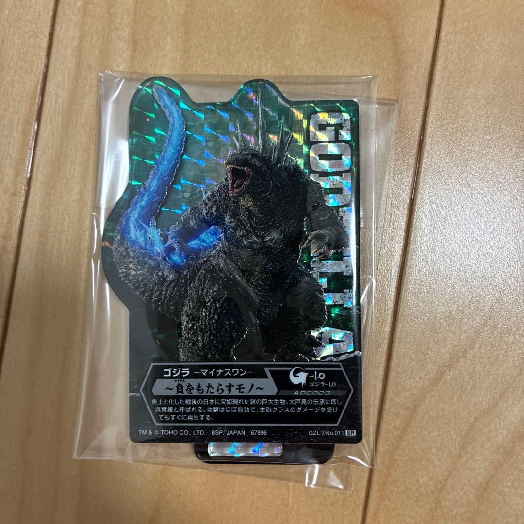 一番くじゴジラ A賞ラストワンセット【下位賞おまけ付き】