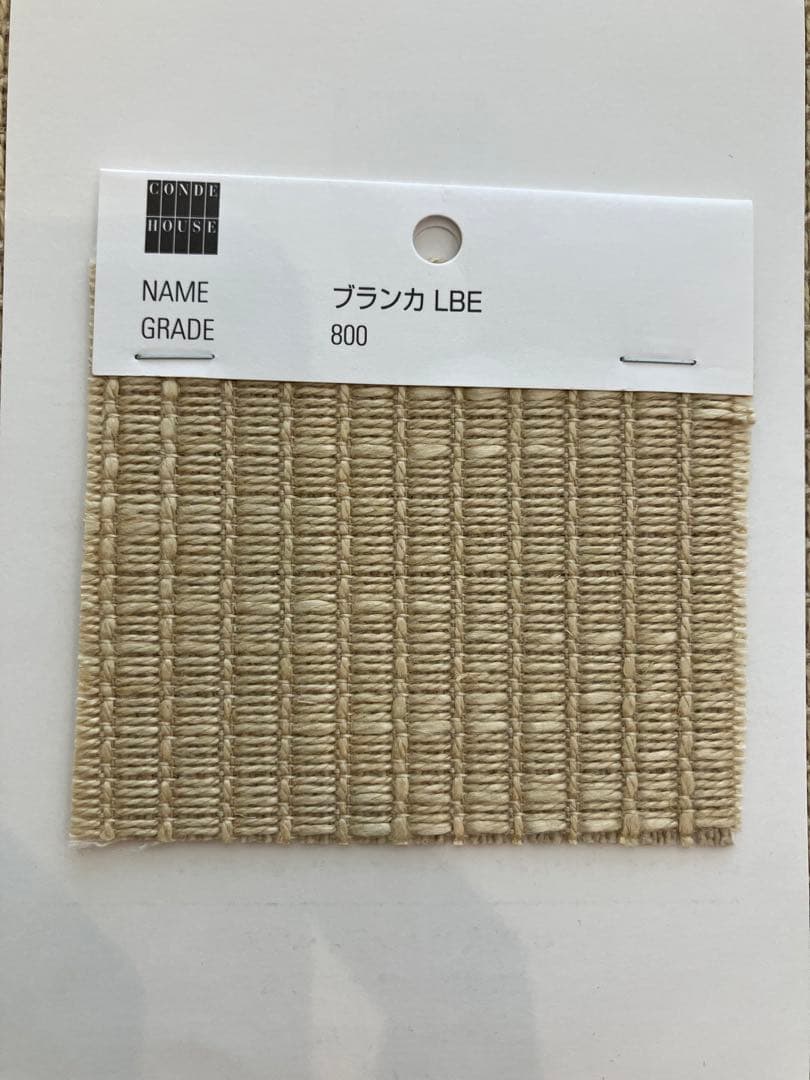 ベージュ ハイバックチェア　カンディハウス