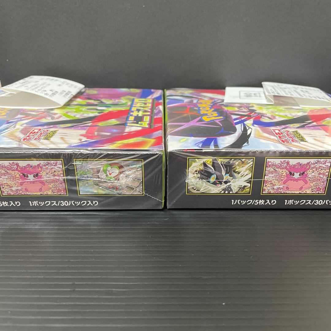 ポケモンカードゲーム　ムニキスゼロ box シュリンク付き　2box