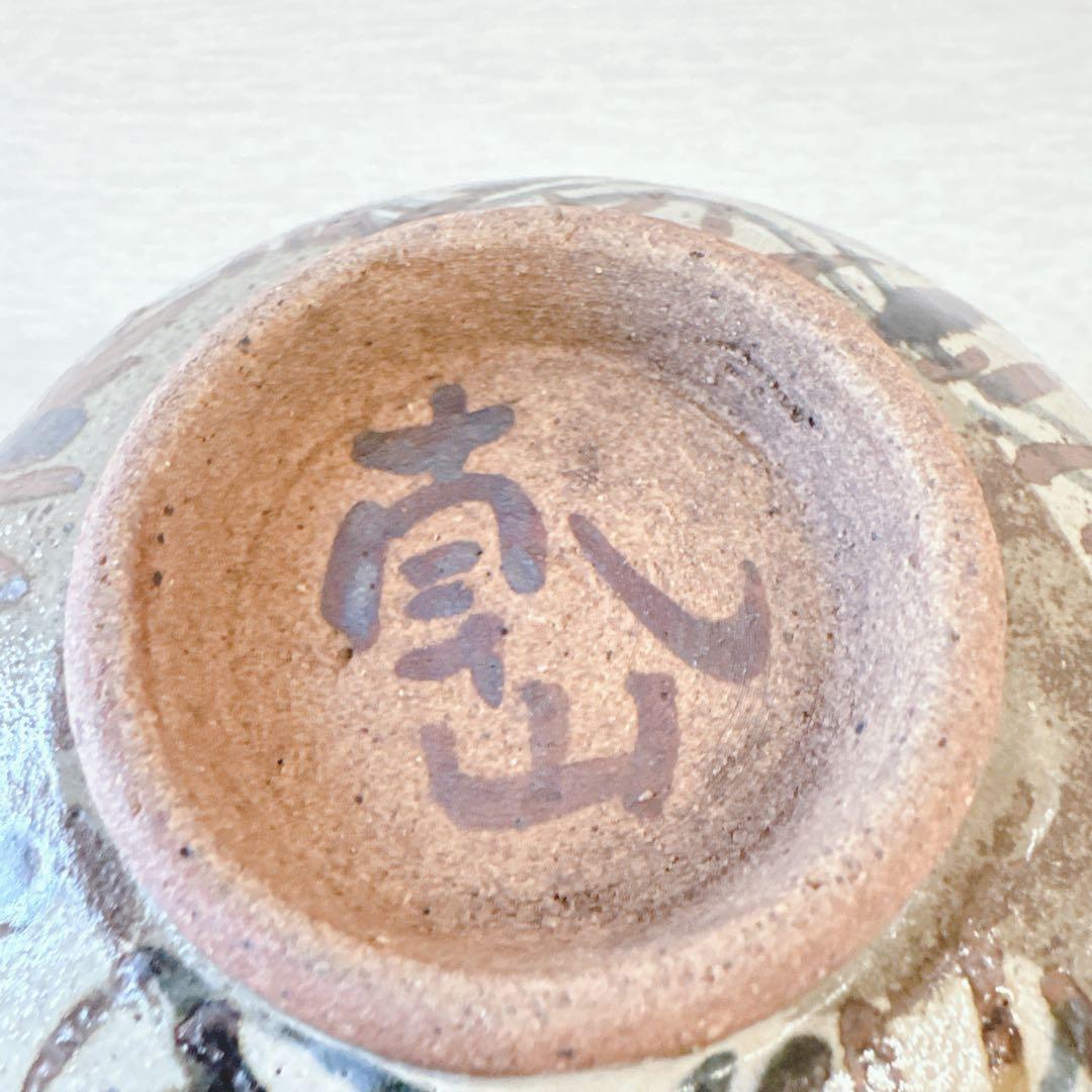 尾形乾山風　尾形乾山　乾山　茶碗　皿　茶器