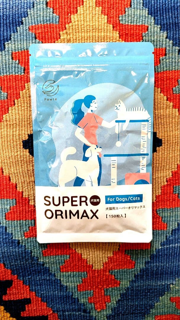 スーパーオリマックス SUPER ORIMAX 犬・猫用サプリメント 150粒