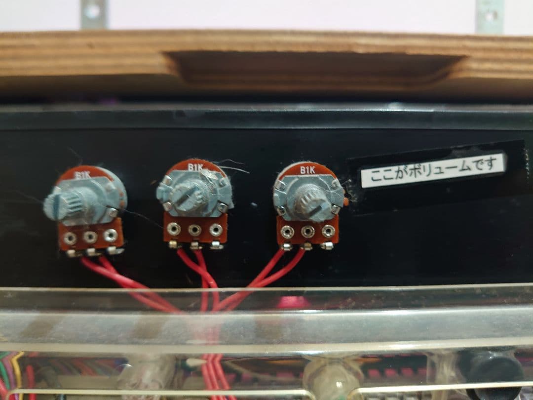 CR花の慶次～愛H‐V 実機 循環加工 無段階ボリューム付 台座付