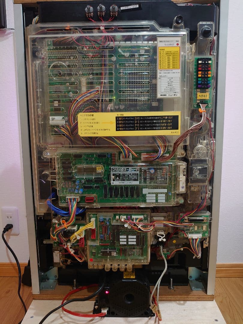 CR花の慶次～愛H‐V 実機 循環加工 無段階ボリューム付 台座付