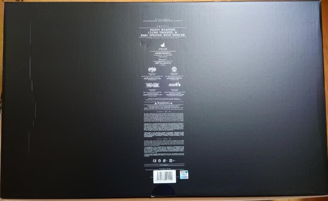 【美品】 ホットトイズ ＢＡＲＣスピーダー（サイドカー付き）のみ