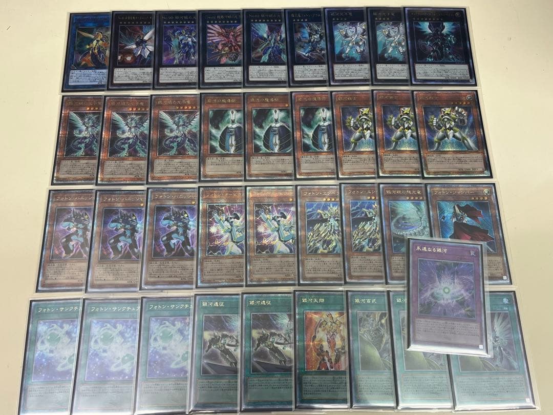 遊戯王　銀河眼の光子竜　銀河眼の煌星竜 20th  25th  シークレット