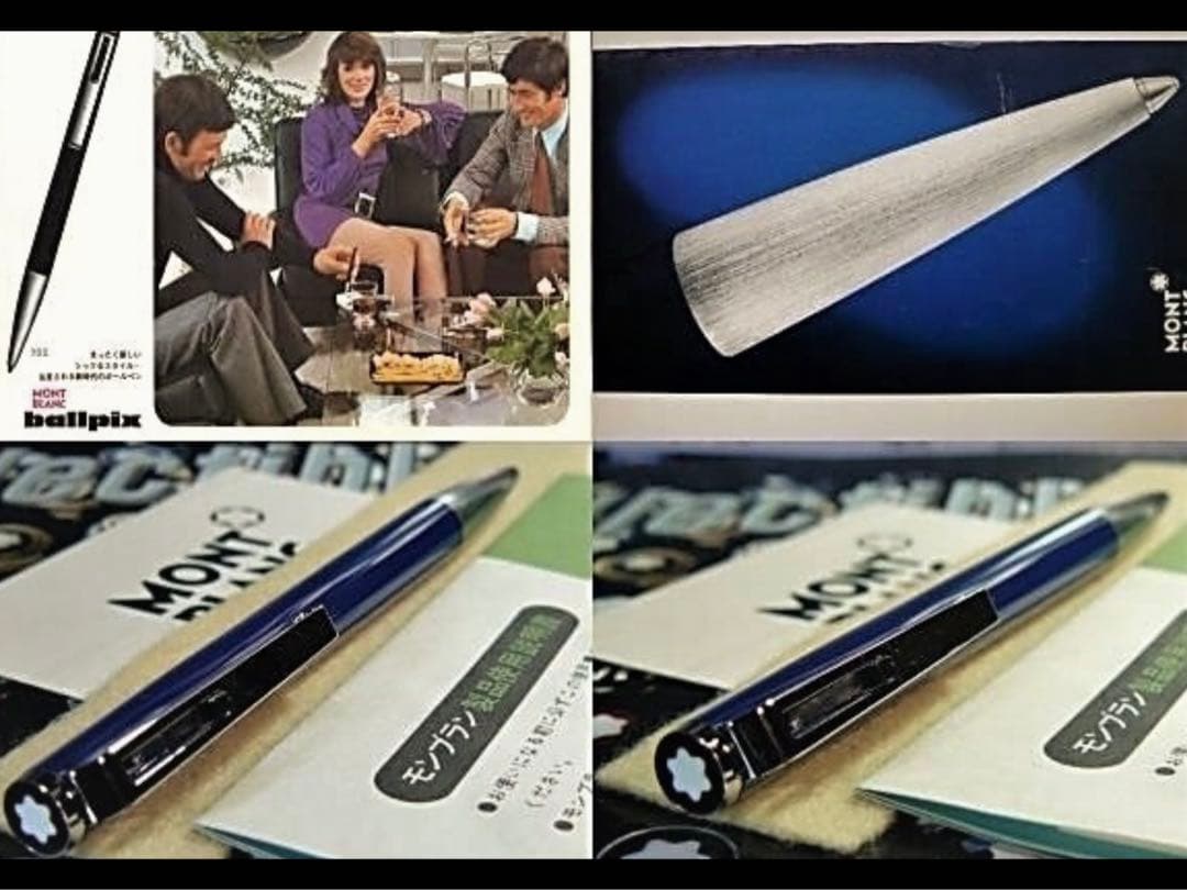 モンブラン　★No780★未使用保管品！漆黒のハンマートリガー★現行インク交換済