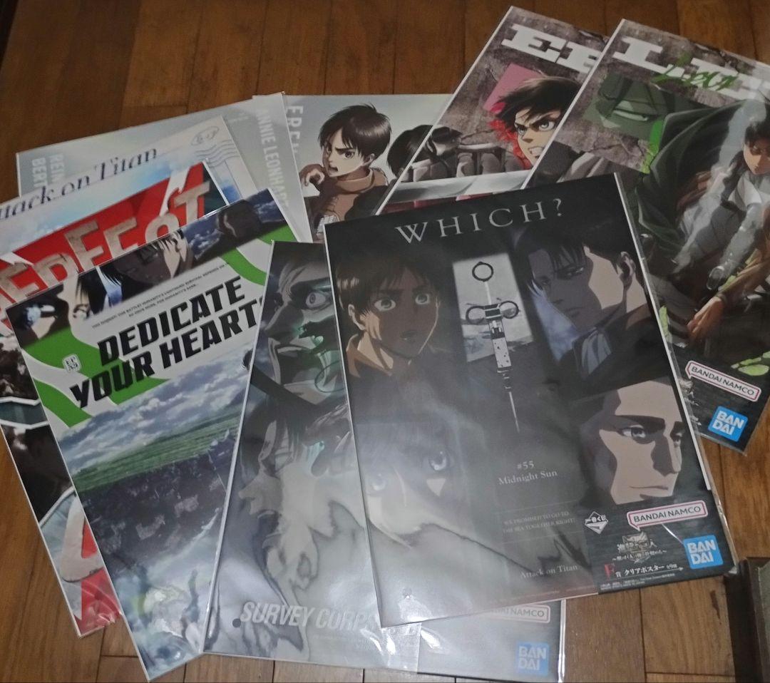 一番くじ 進撃の巨人a賞b賞ラストワンf賞クリアポスター全種類賞セット