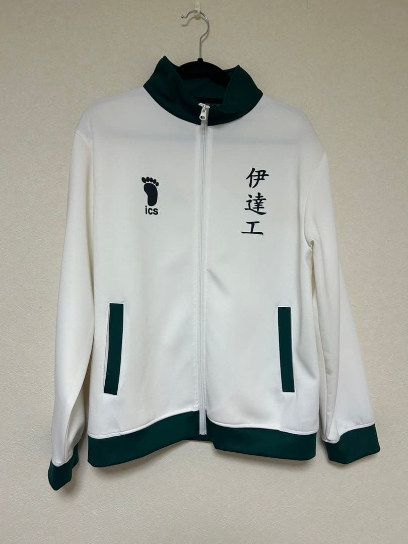 ハイキュー 10周年 伊達工 二口 青根 ジャージ Lサイズ おまけ付き