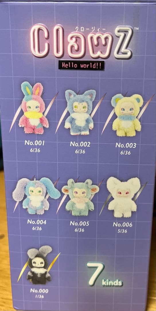 Hasby Clawz ぬいぐるみ シークレット　カード付き 値下げ11日まで