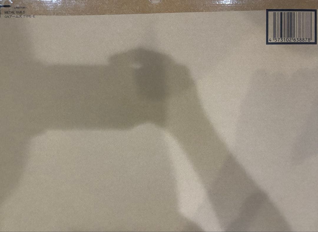 L BUILD メタルビルド GNアームズ TYPE-E 未開封品