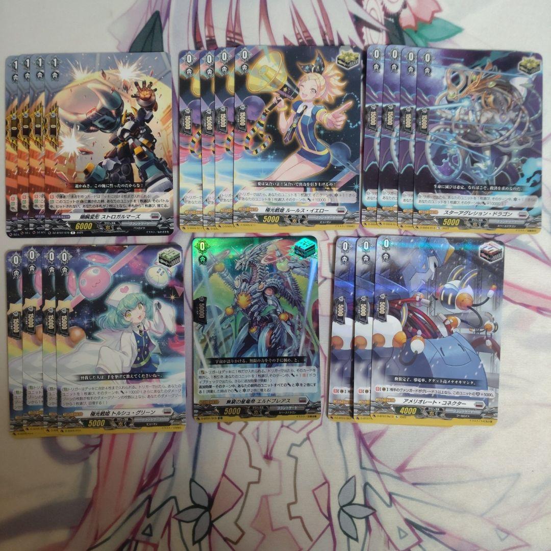 極光戦姫デッキ　パーツセット