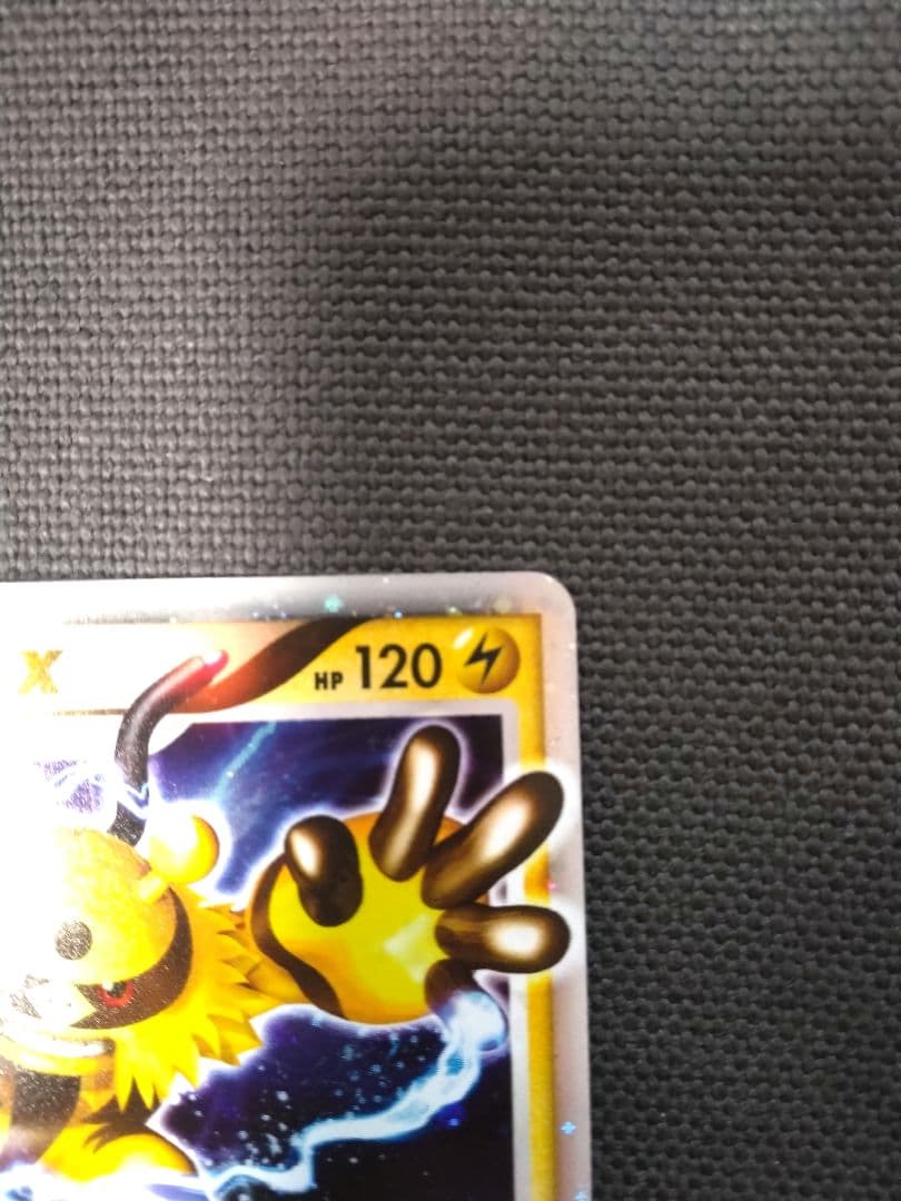 ポケモンカード エレキブル Lv.X