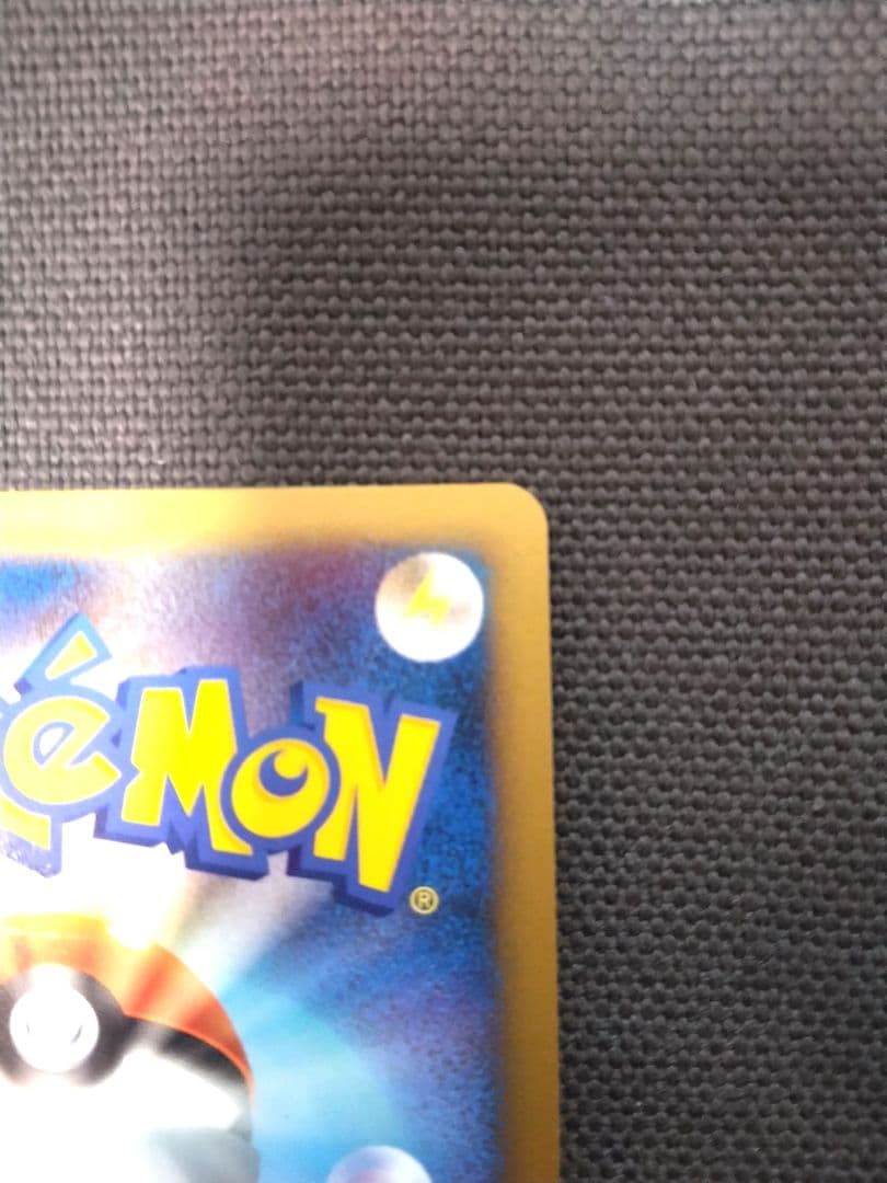 ポケモンカード エレキブル Lv.X