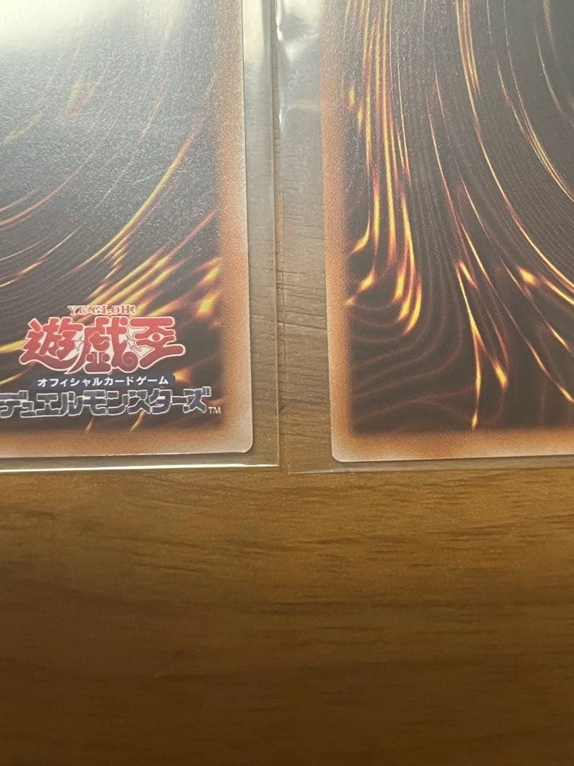 遊戯王 神の宣告 クオシク 25th 2枚セット