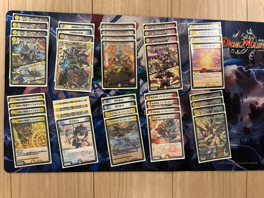 S*d様 デュエルマスターズ　デッキまとめ 逆アポロ　青白天門　アビス　マーシャ