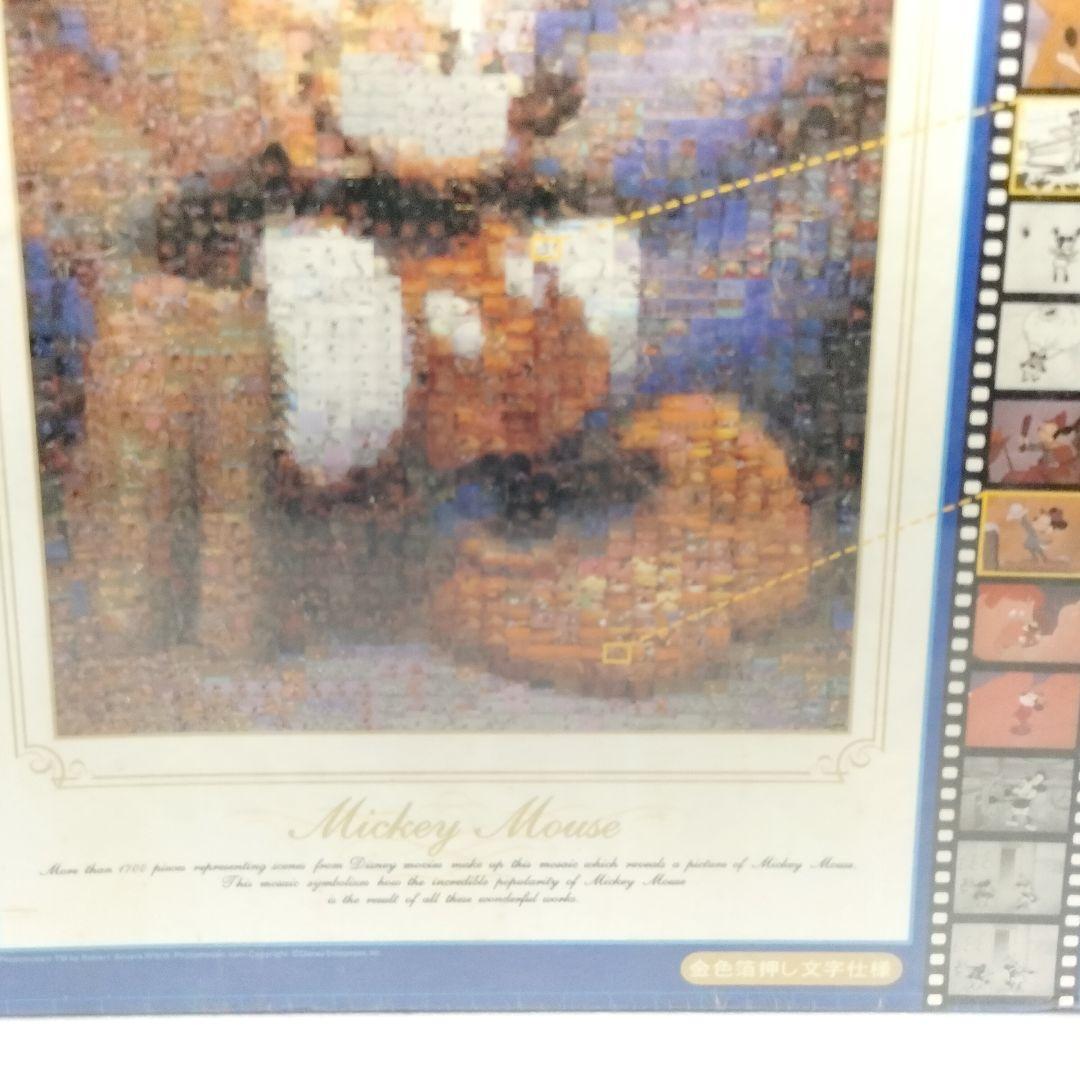 未開封 ディズニー ミッキーマウス モザイクアート ジグソーパズル 1000P