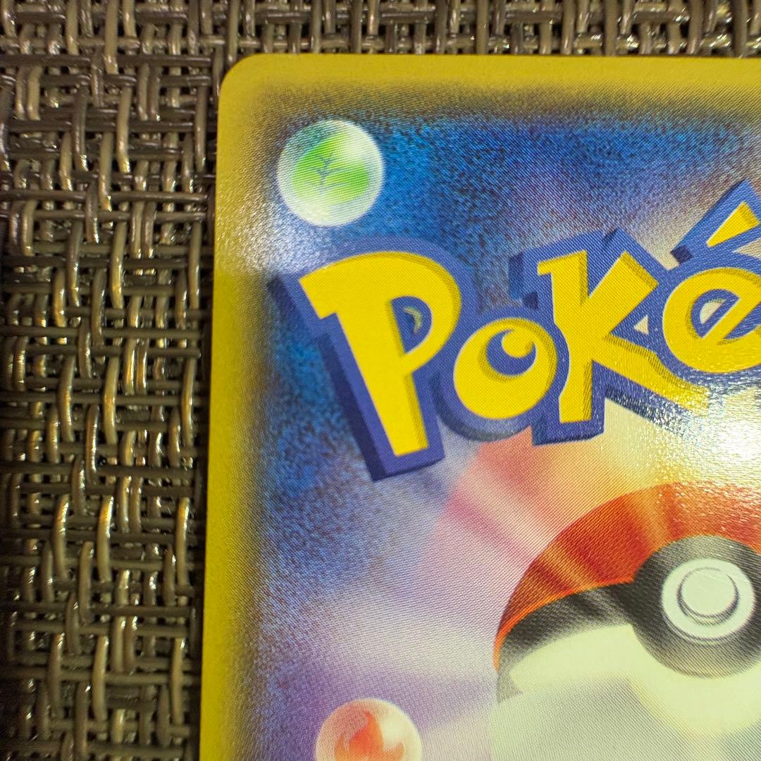 ポケモンカード　あったかピカチュウ ユニクロプロモ