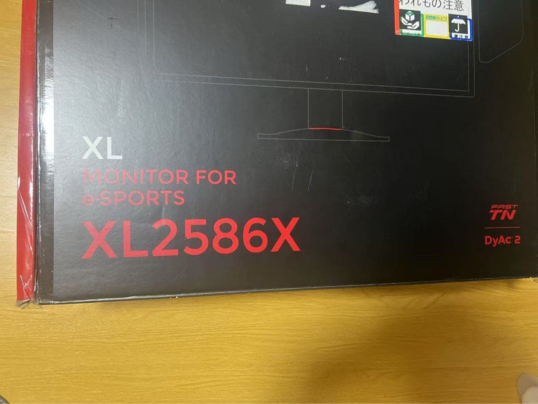 Benq zowie xl2586x 540hz ゲーミングモニター