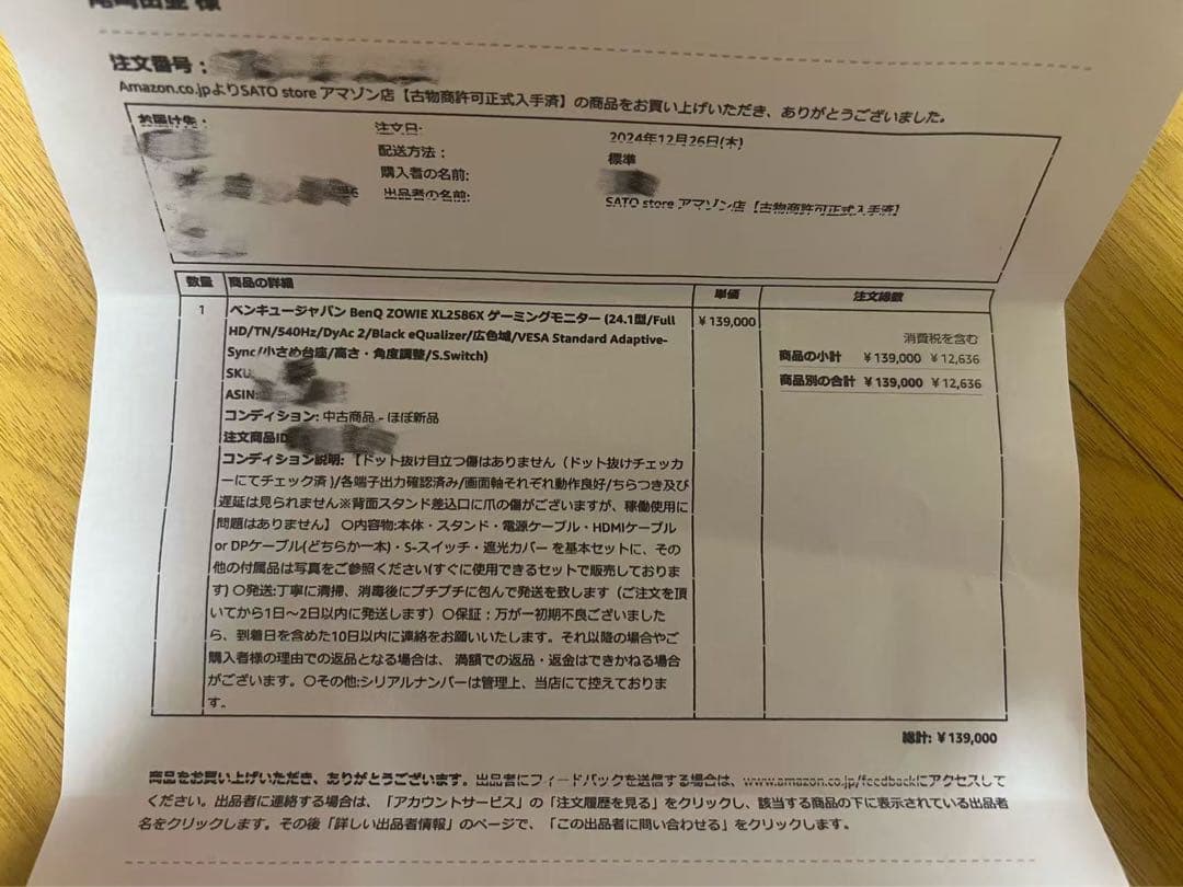 Benq zowie xl2586x 540hz ゲーミングモニター