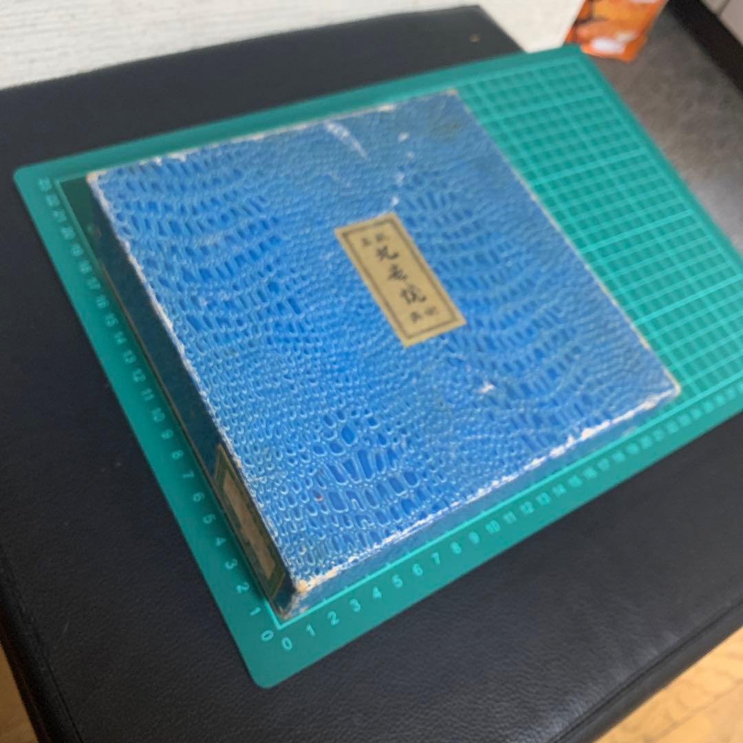 【九谷焼】レトロ！古い盃★お猪口★年代物5個セット★骨董★ヴィンテージ