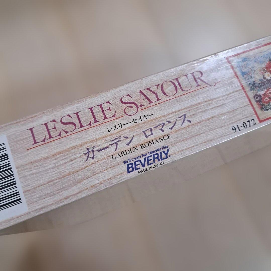 【未開封】 ガーデン　ロマンス　レスリーセイヤー　ジグソーパズル　1000ピース