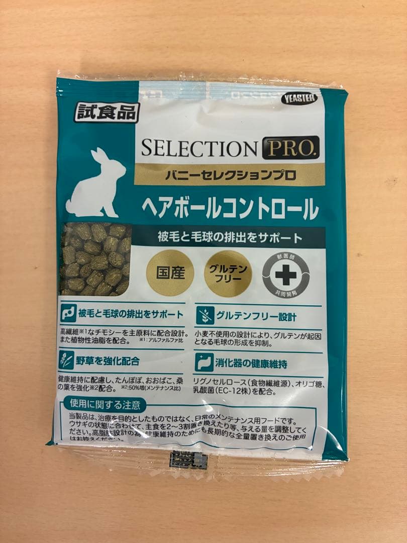 《 レオレオ》バニーセレクションプロヘアボールコントロール400g他追加有