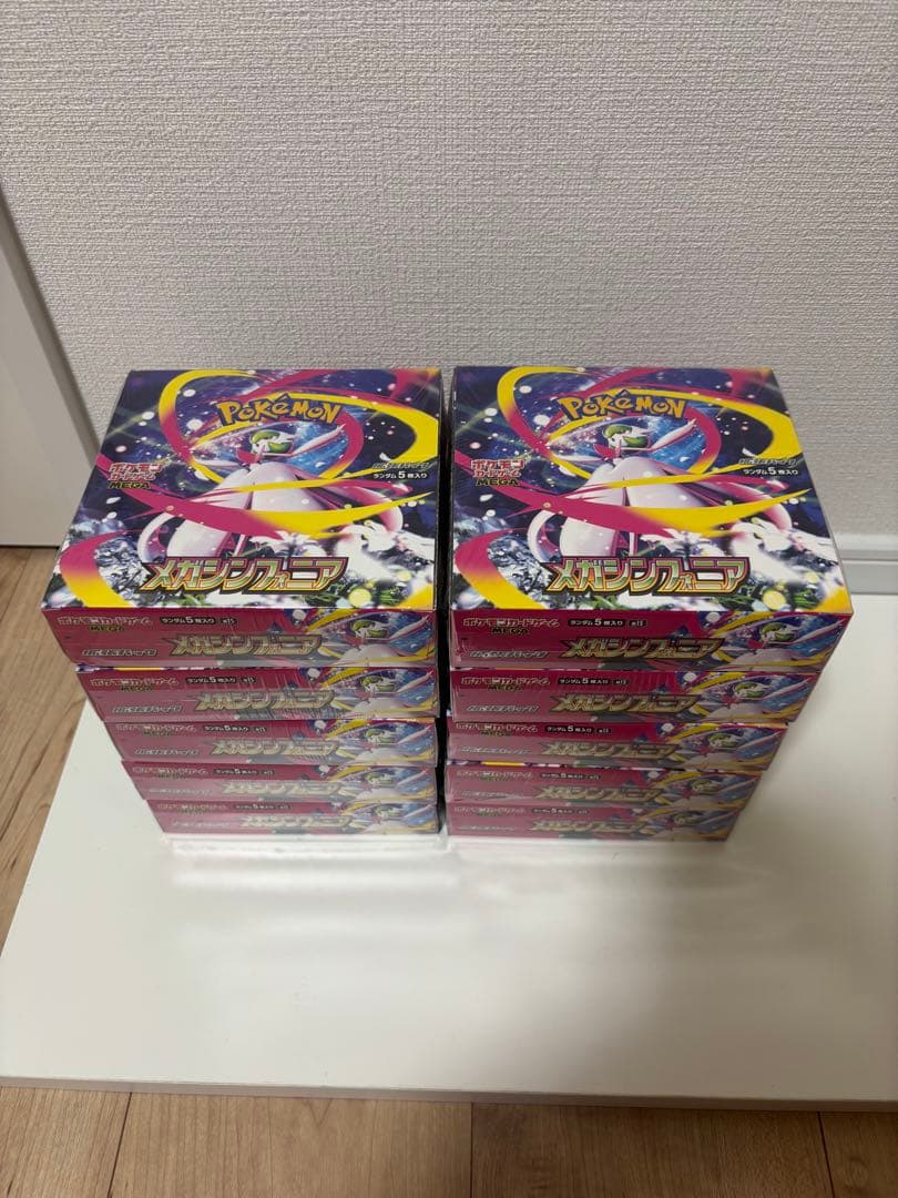 メガシンフォニア　シュリンク付き　10BOX ⭐️