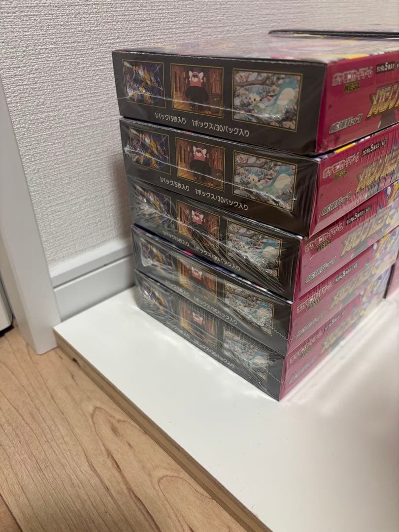 メガシンフォニア　シュリンク付き　10BOX ⭐️