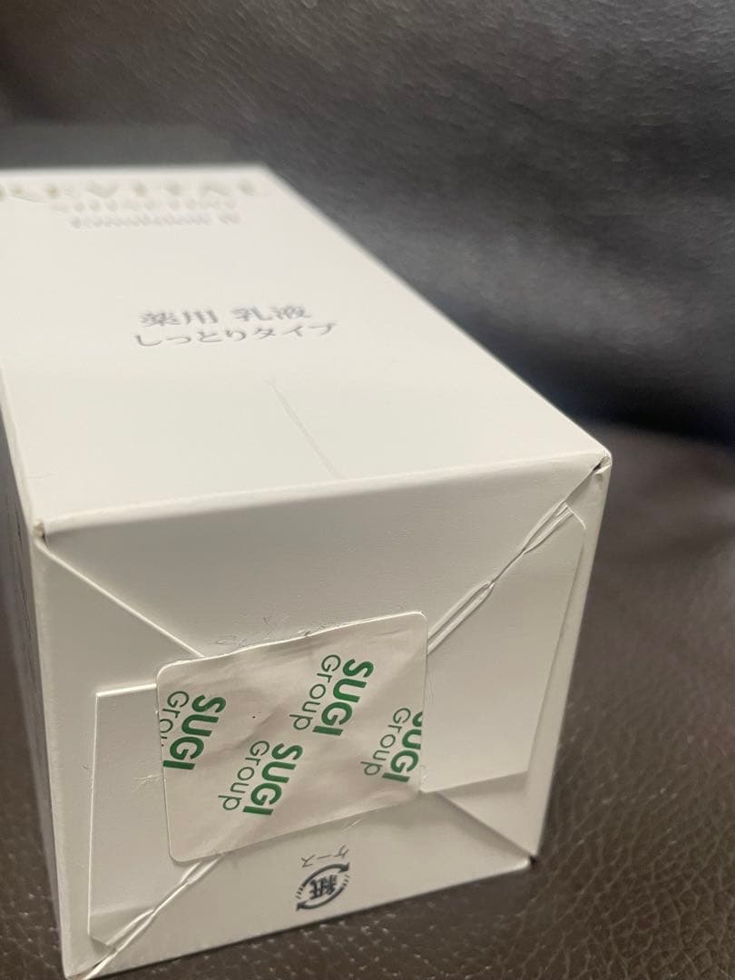 資生堂 REVITAL Emulsion II しっとりタイプ 本体＋詰替用2本