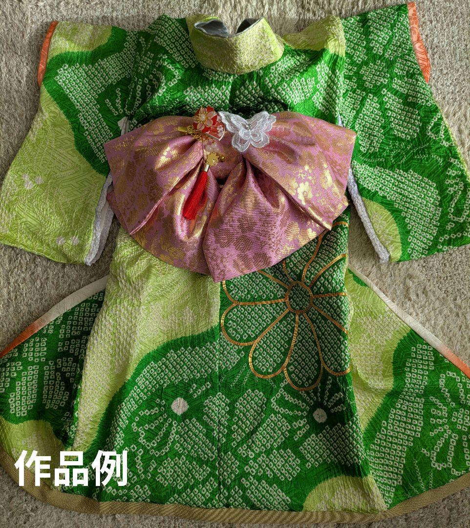 犬用お着物　オーダー用総絞り生地