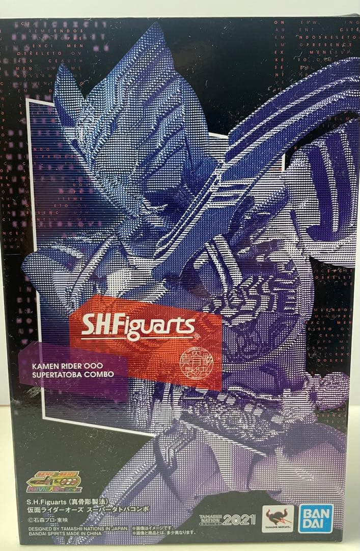 真骨彫製法 仮面ライダーオーズ スーパータトバコンボ