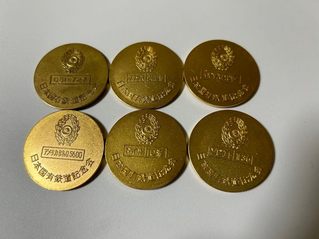 日本国有鉄道記念会 100周年記念 鉄道セット 6枚