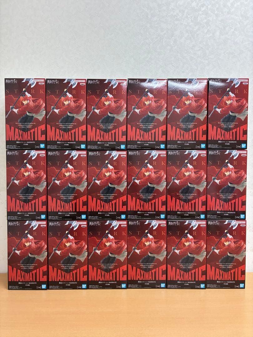 葬送のフリーレン　MAXIMATIC STARK シュタルク　フィギュア　18個