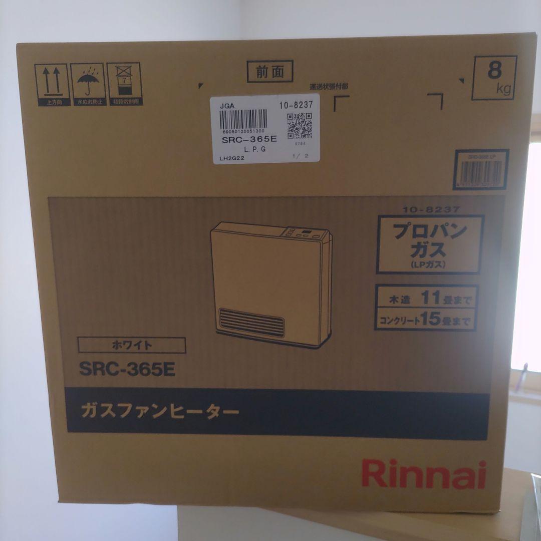 Rinnai ガスファンヒーター SRC-365E ホワイト